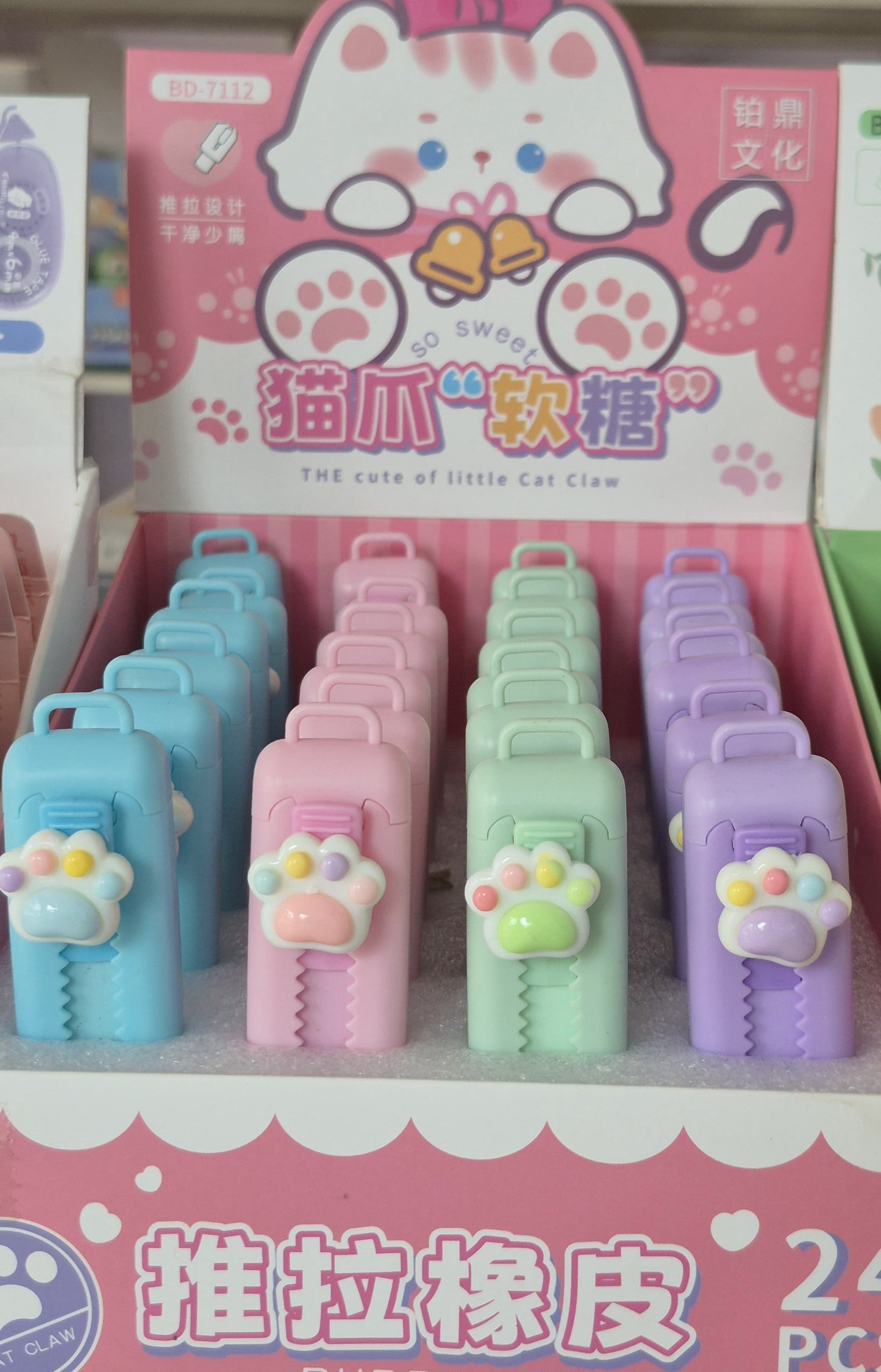 Cute Eraser